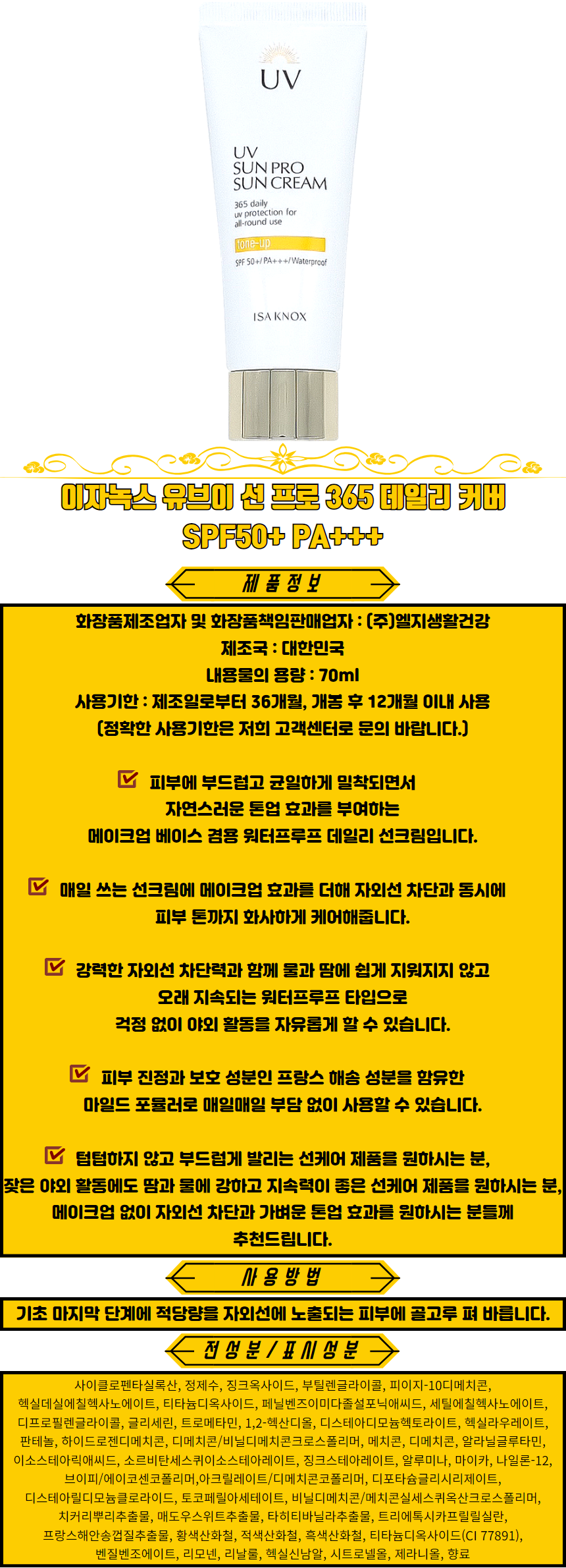 상품 상세 이미지입니다.